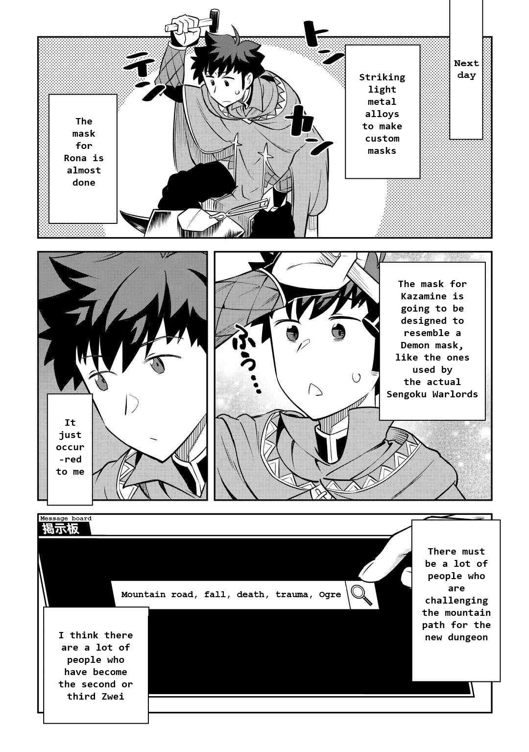 Toaru Ossan no VRMMO Katsudouki Chapter 83 - Page 8 in English