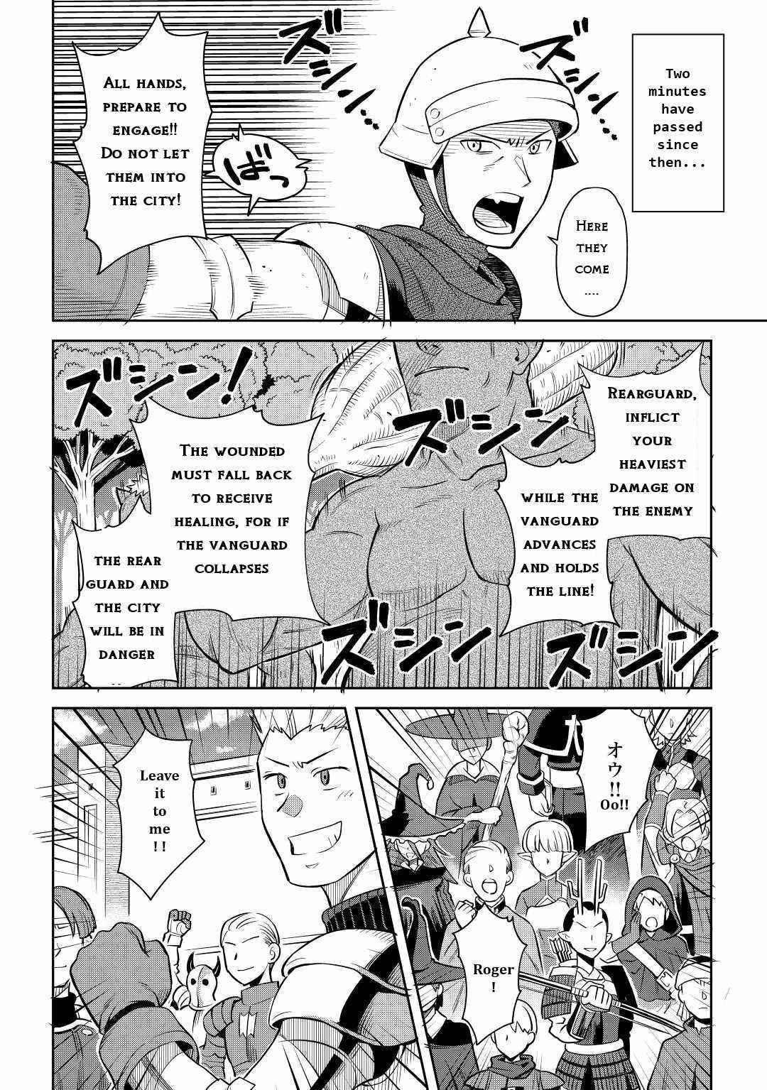 Toaru Ossan no VRMMO Katsudouki Chapter 84 - Page 12 in English