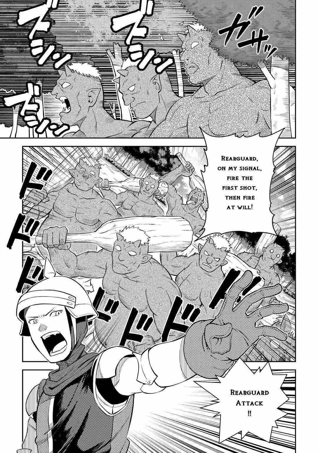 Toaru Ossan no VRMMO Katsudouki Chapter 84 - Page 13 in English