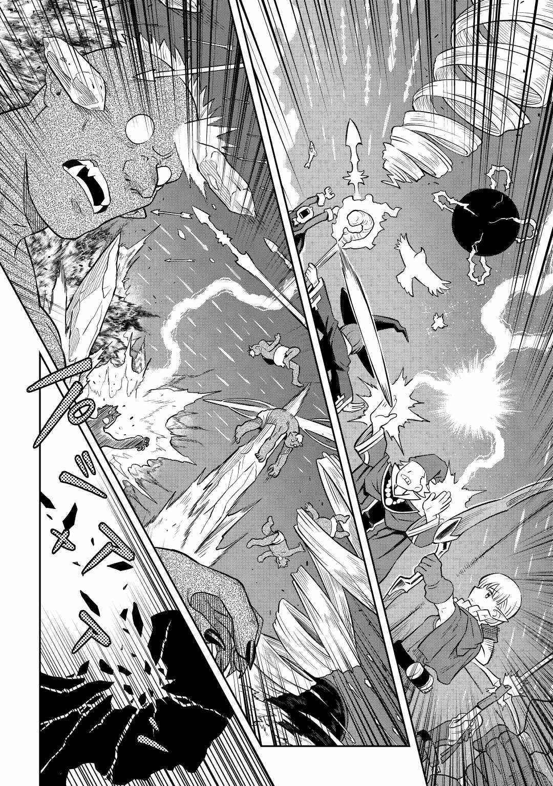 Toaru Ossan no VRMMO Katsudouki Chapter 84 - Page 14 in English