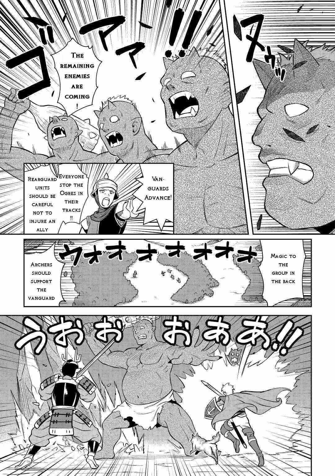 Toaru Ossan no VRMMO Katsudouki Chapter 84 - Page 15 in English