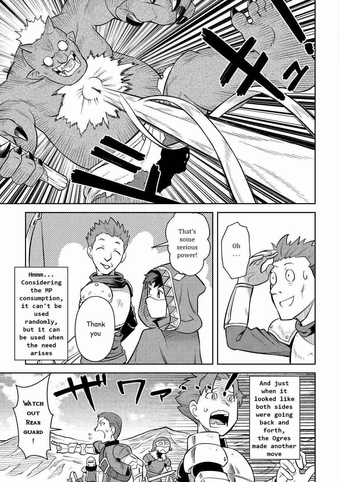 Toaru Ossan no VRMMO Katsudouki Chapter 84 - Page 17 in English