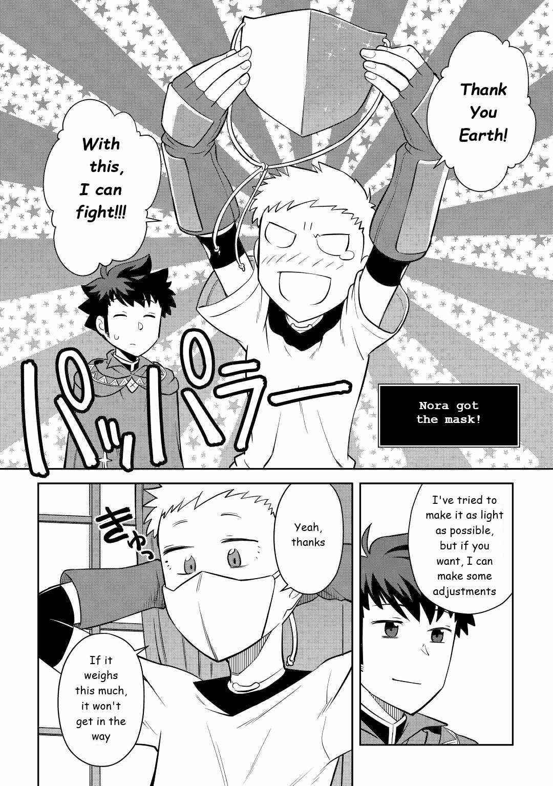 Toaru Ossan no VRMMO Katsudouki Chapter 84 - Page 4 in English