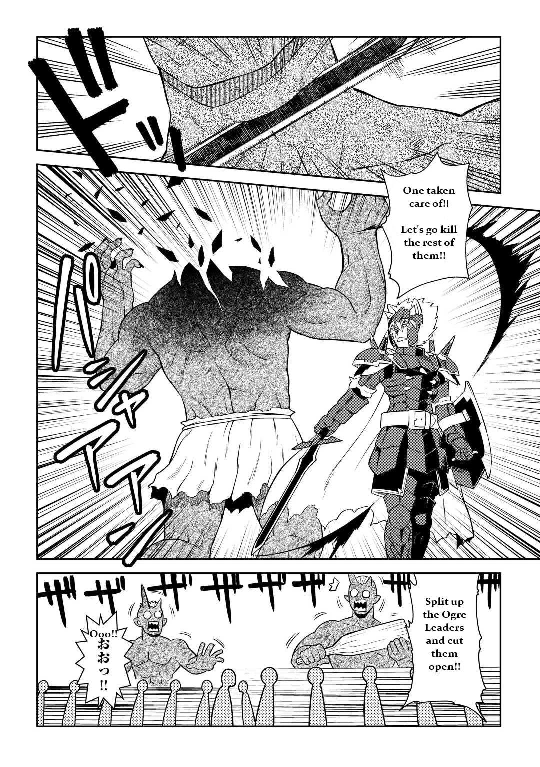 Toaru Ossan no VRMMO Katsudouki Chapter 85 - Page 10 in English