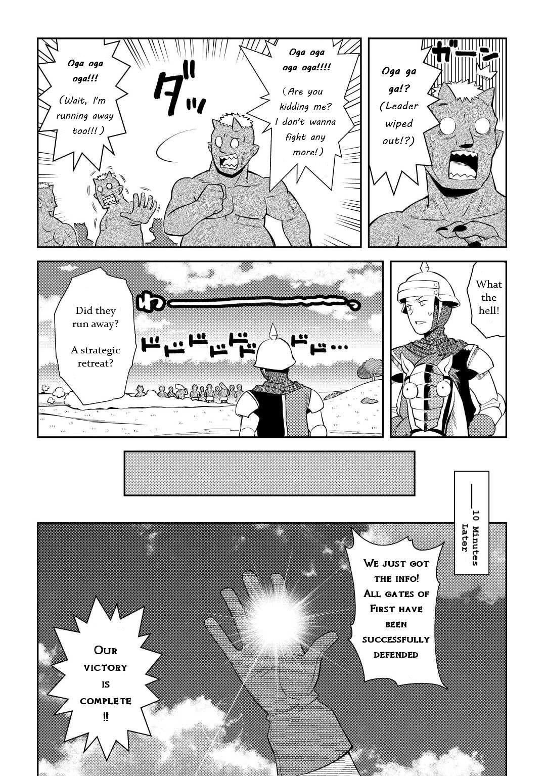 Toaru Ossan no VRMMO Katsudouki Chapter 85 - Page 12 in English