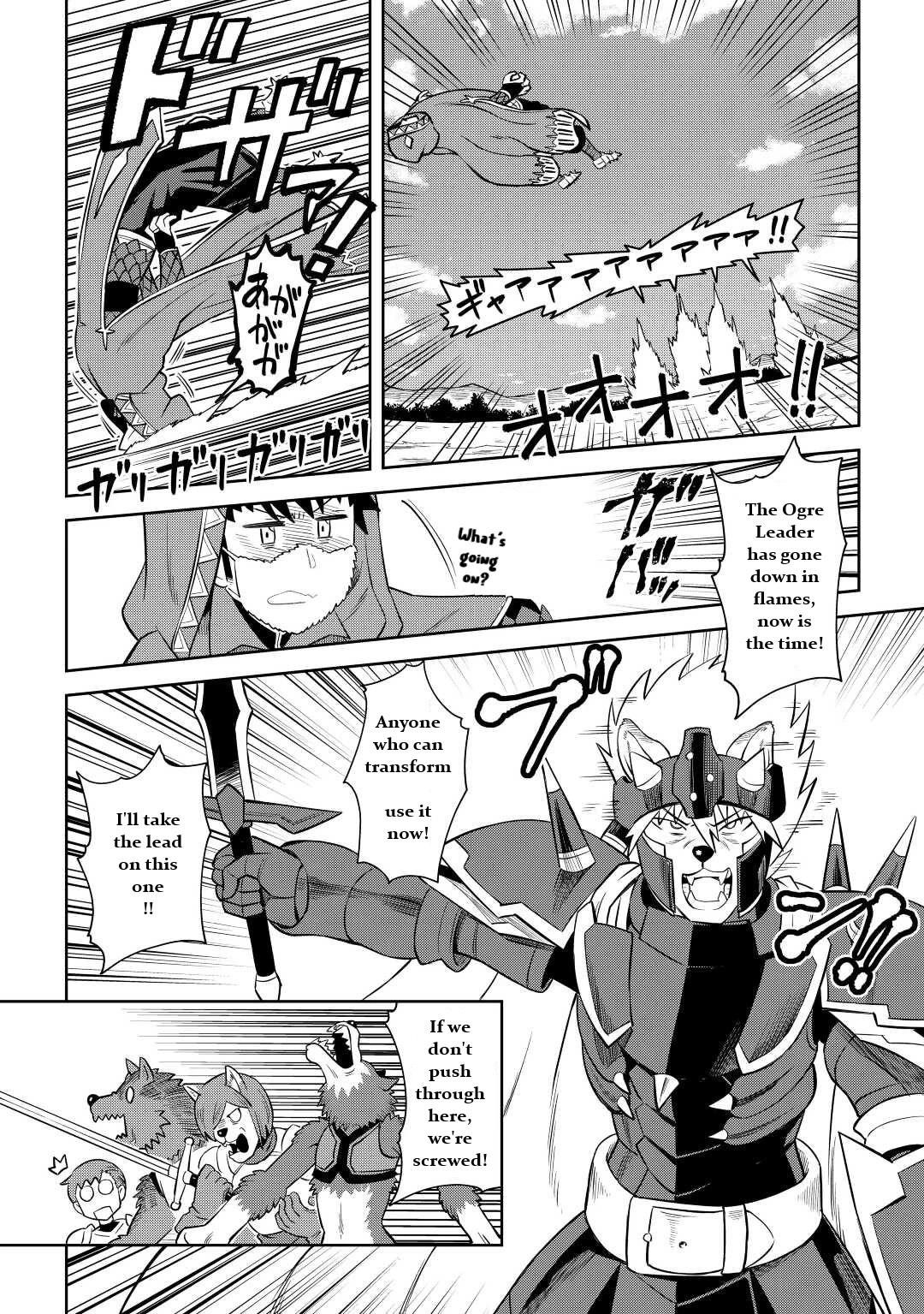 Toaru Ossan no VRMMO Katsudouki Chapter 85 - Page 8 in English