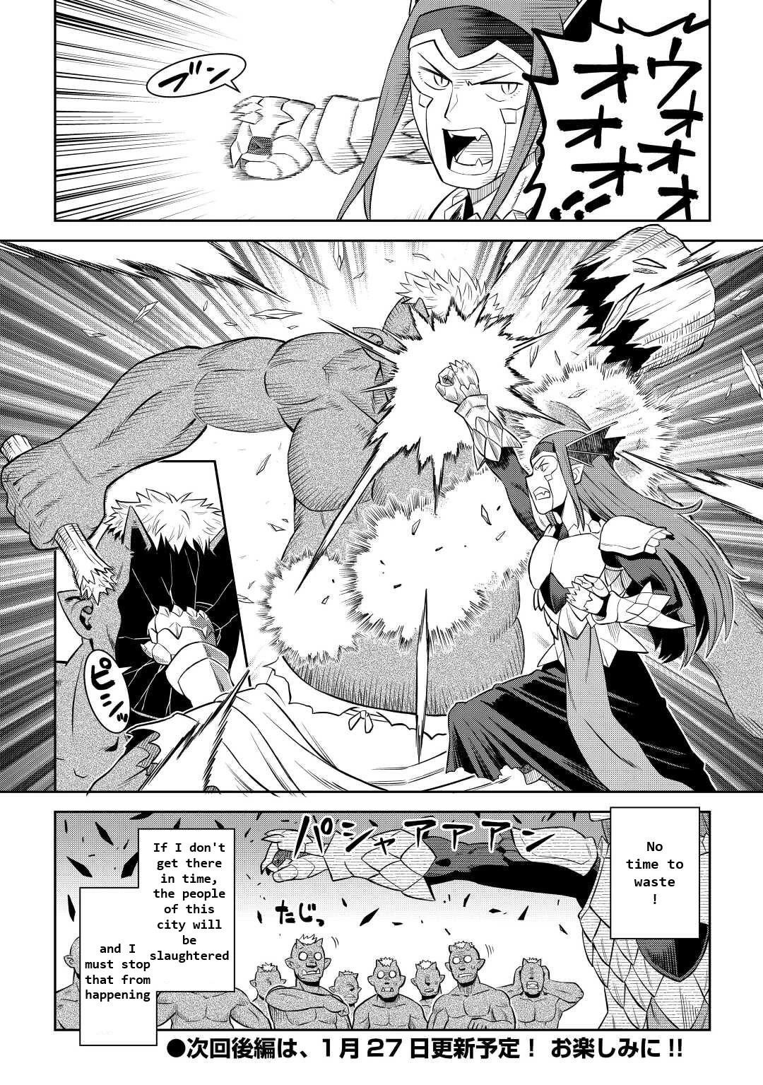 Toaru Ossan no VRMMO Katsudouki Chapter 86.1 - Page 14 in English