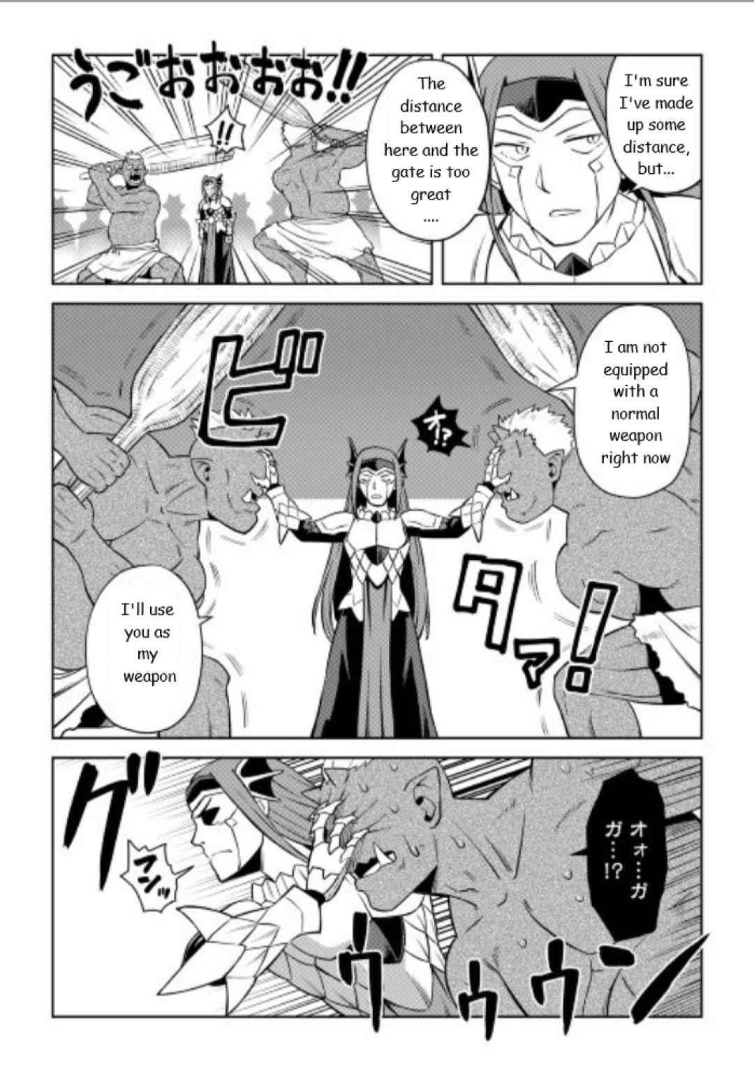 Toaru Ossan no VRMMO Katsudouki Chapter 86.2 - Page 3 in English