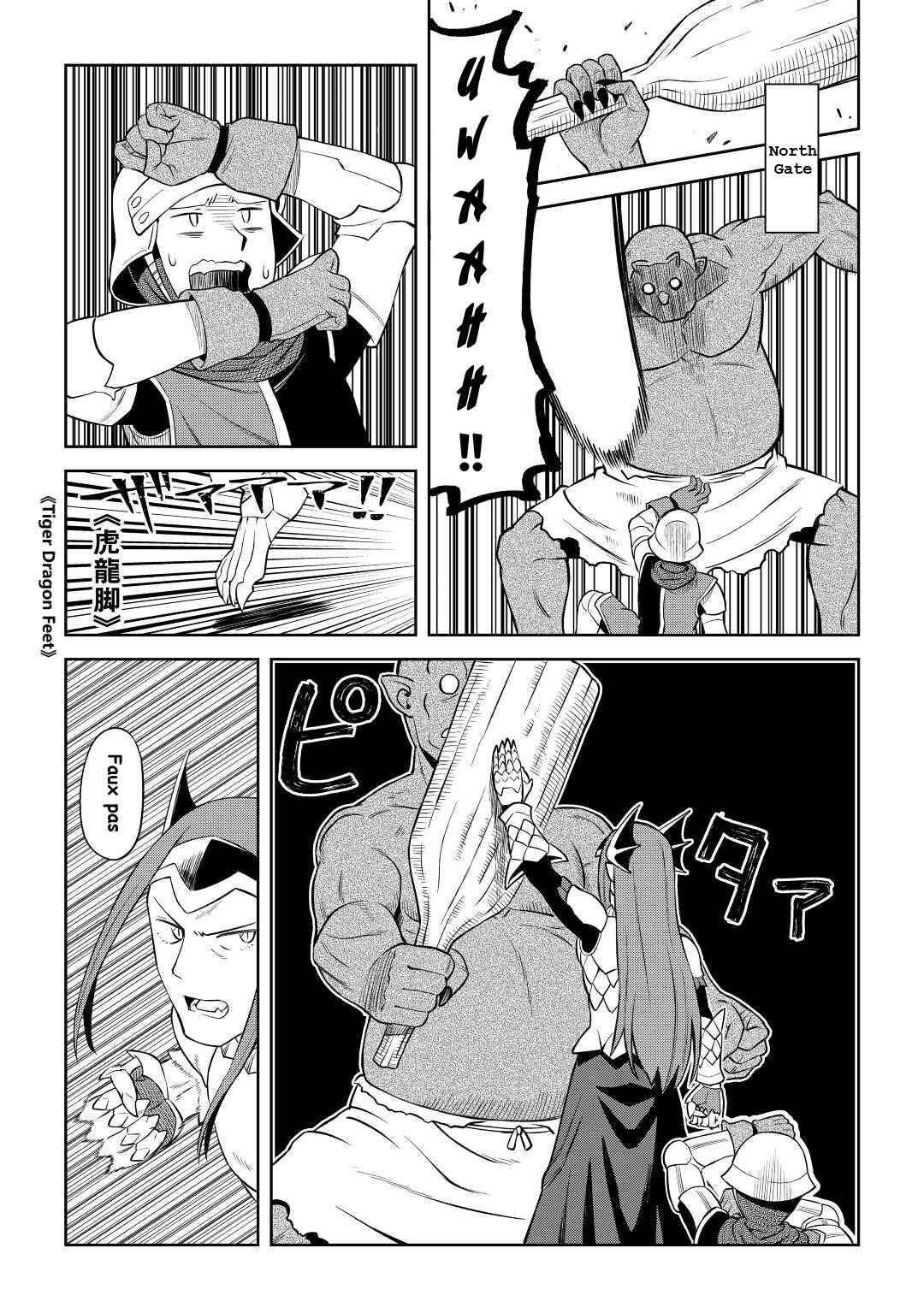 Toaru Ossan no VRMMO Katsudouki Chapter 86.2 - Page 5 in English