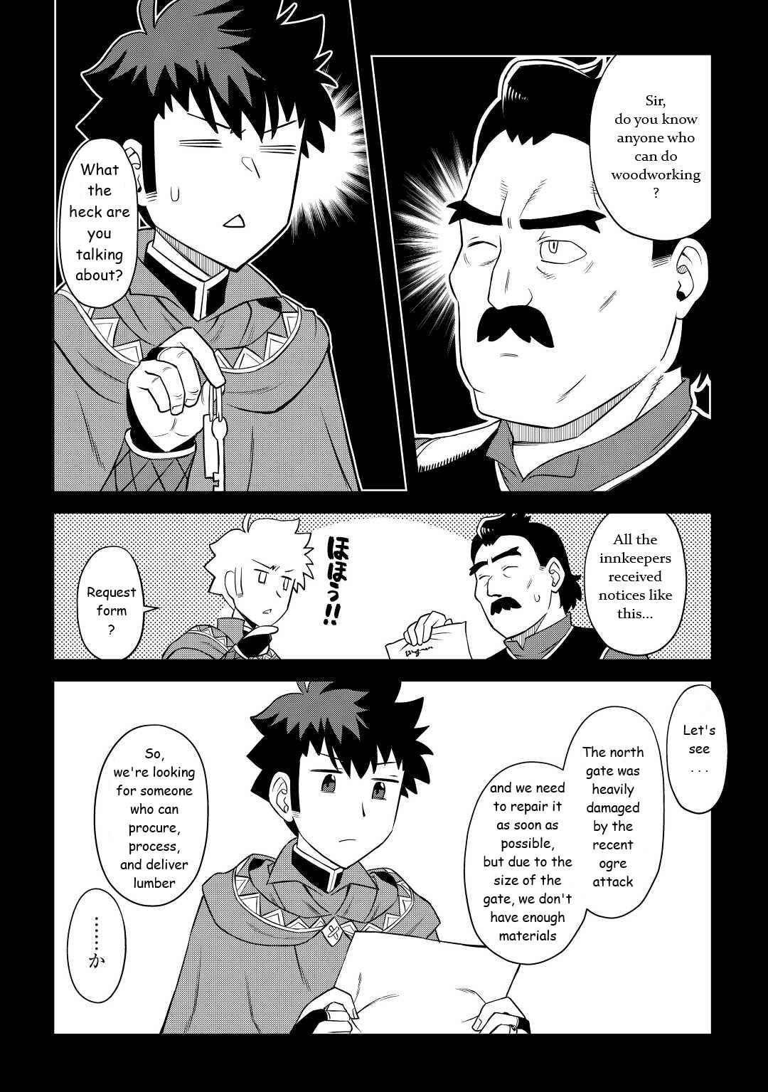 Toaru Ossan no VRMMO Katsudouki Chapter 87 - Page 12 in English