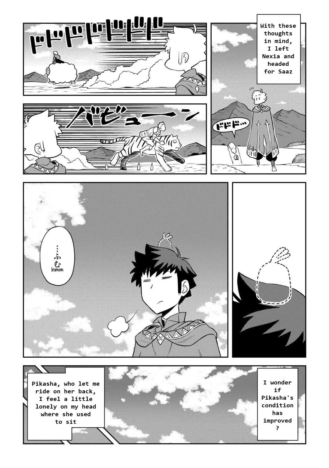 Toaru Ossan no VRMMO Katsudouki Chapter 88 - Page 15 in English