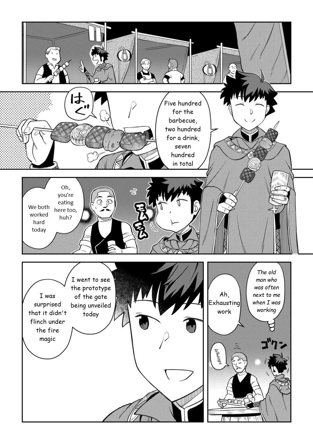 Toaru Ossan no VRMMO Katsudouki Chapter 88 - Page 5 in English