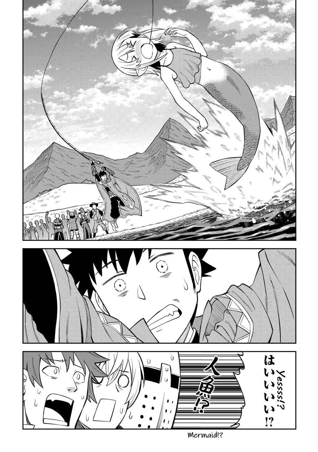 Toaru Ossan no VRMMO Katsudouki Chapter 89 - Page 14 in English