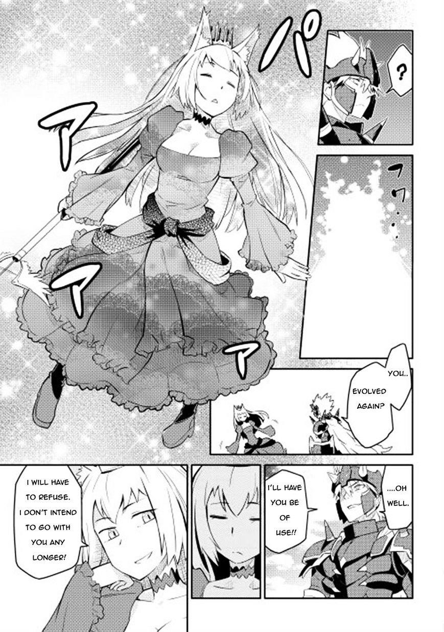 Toaru Ossan no VRMMO Katsudouki Chapter 9 - Page 9 in English