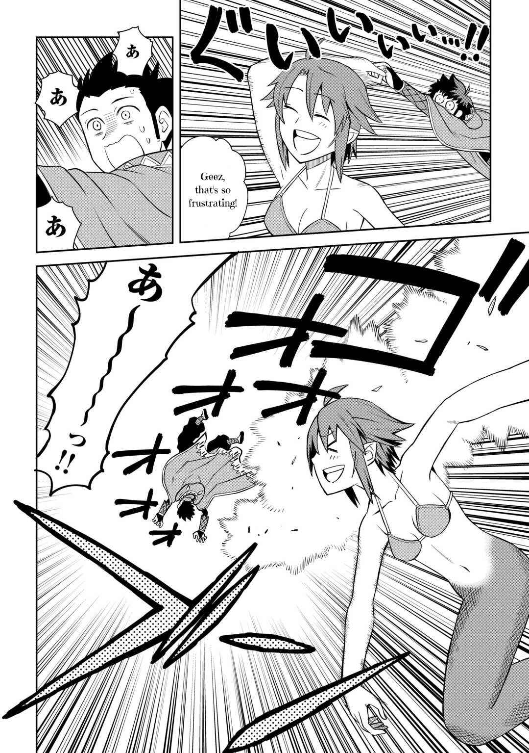 Toaru Ossan no VRMMO Katsudouki Chapter 90 - Page 16 in English