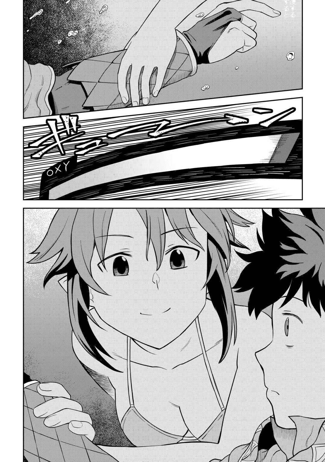 Toaru Ossan no VRMMO Katsudouki Chapter 90 - Page 18 in English