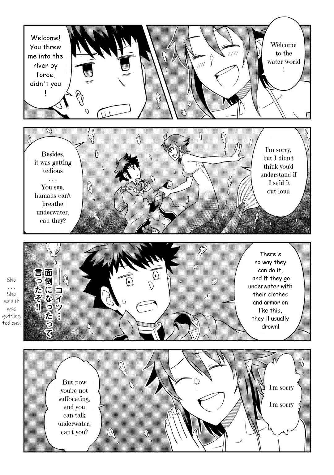 Toaru Ossan no VRMMO Katsudouki Chapter 90 - Page 19 in English