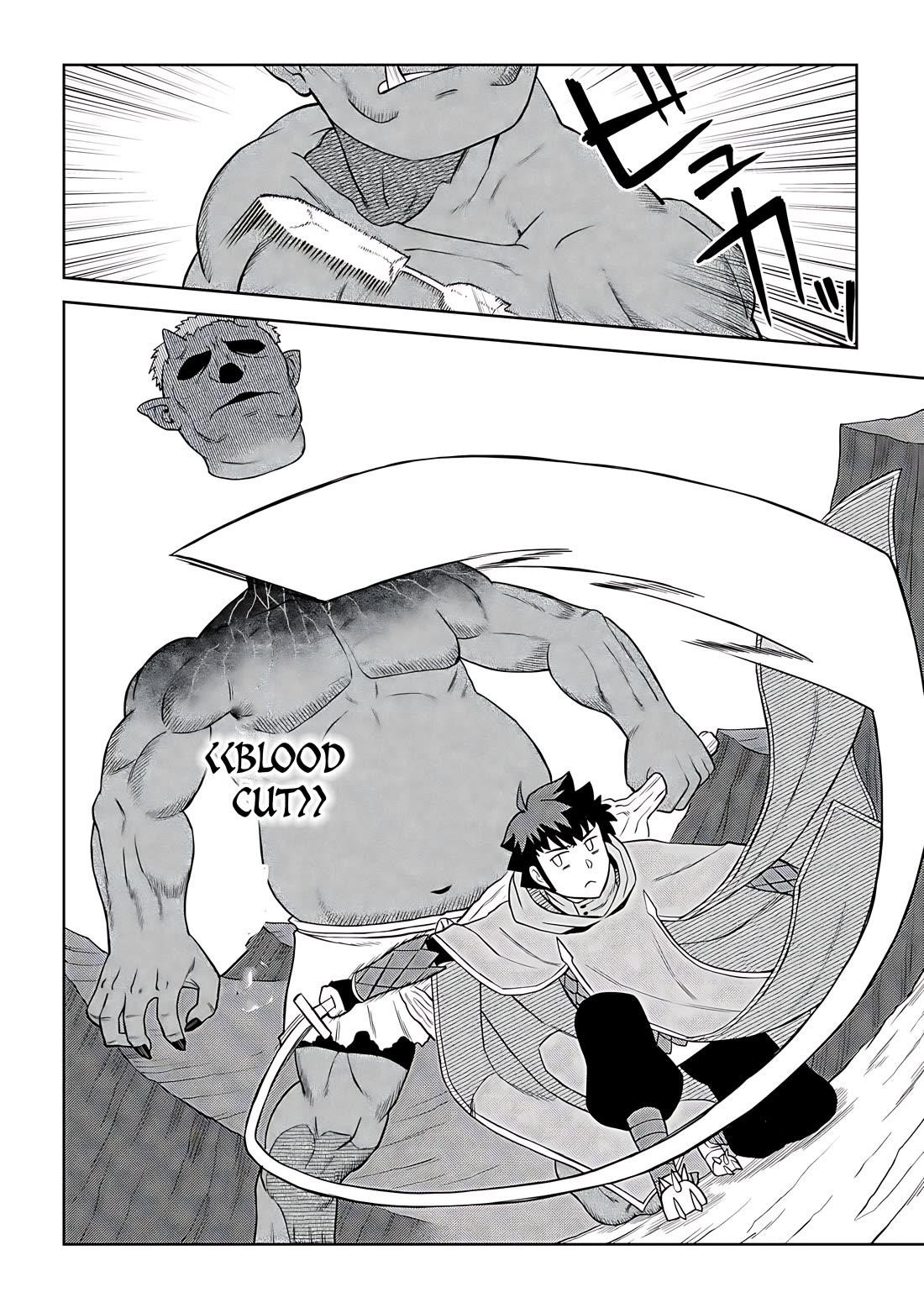 Toaru Ossan no VRMMO Katsudouki Chapter 92 - Page 5 in English