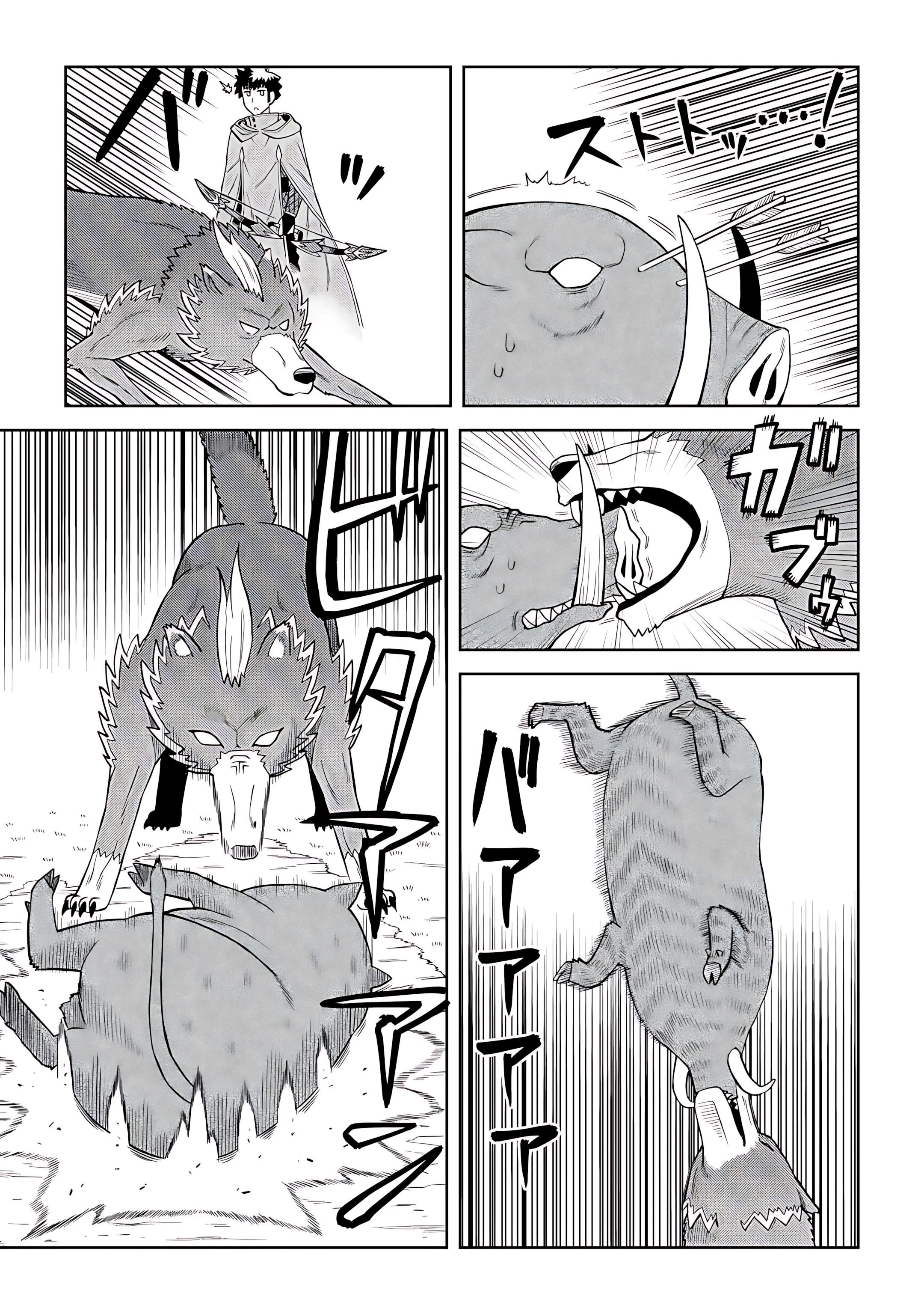 Toaru Ossan no VRMMO Katsudouki Chapter 93 - Page 12 in English
