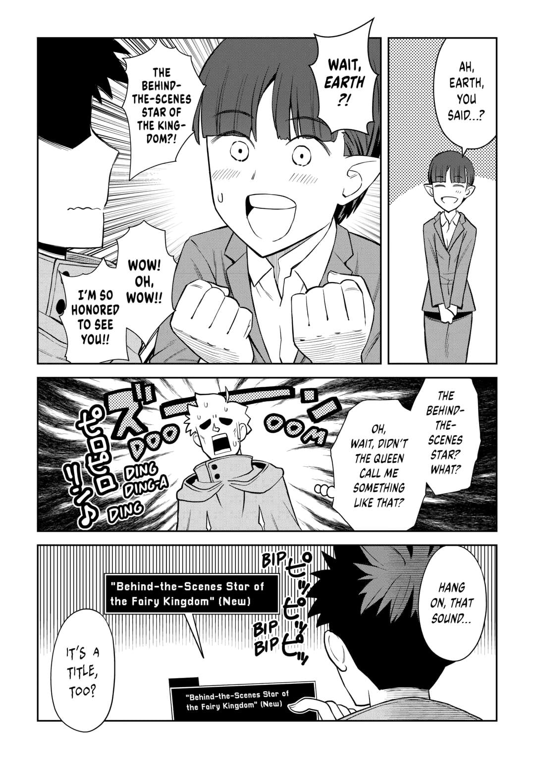 Toaru Ossan no VRMMO Katsudouki Chapter 99 - Page 9 in English