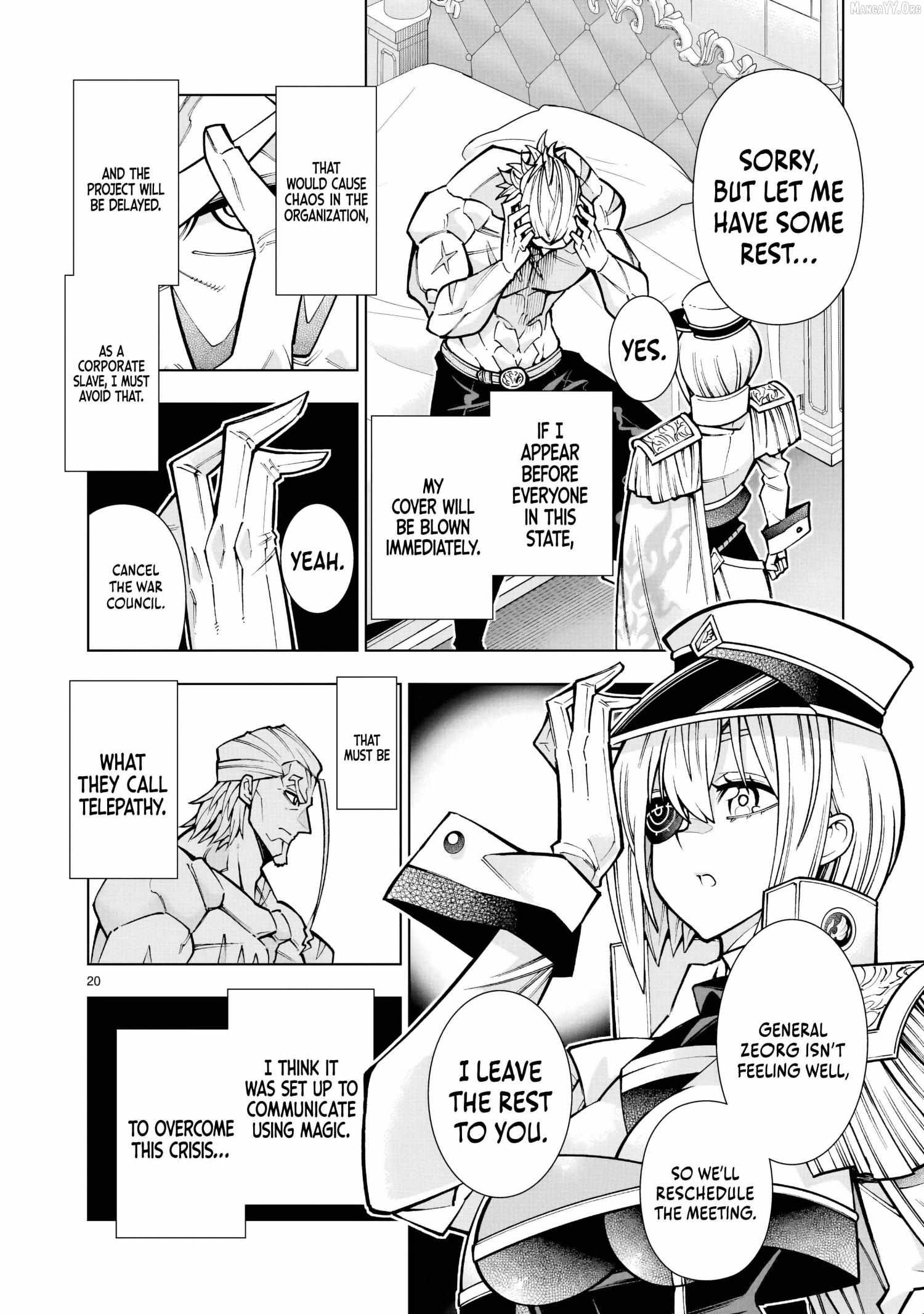 The Villainous General in a Musou Game: Breaking the Death Flags Chapter 1 - Page 20 in English