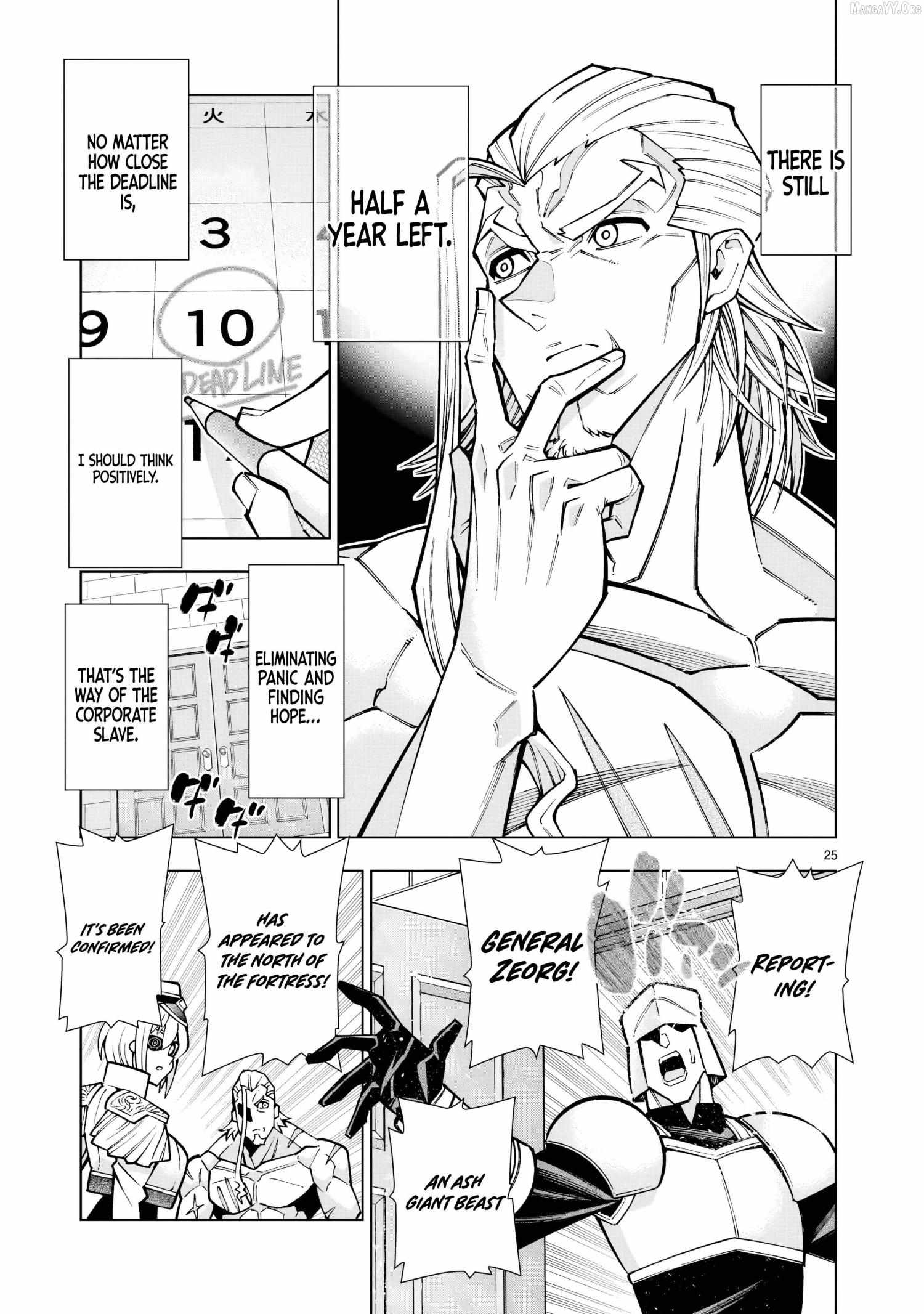 The Villainous General in a Musou Game: Breaking the Death Flags Chapter 1 - Page 25 in English