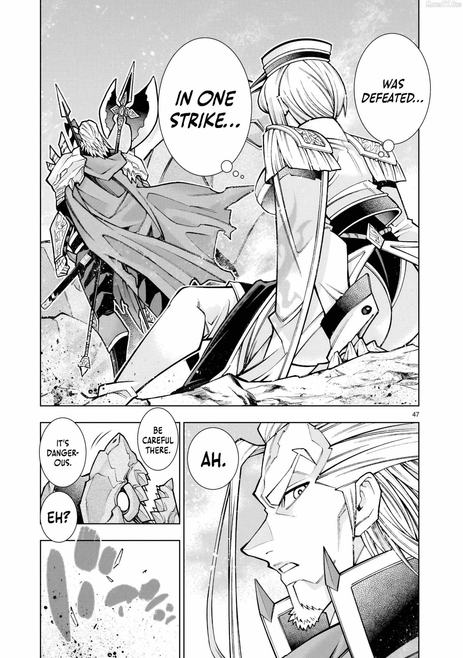 The Villainous General in a Musou Game: Breaking the Death Flags Chapter 1 - Page 45 in English
