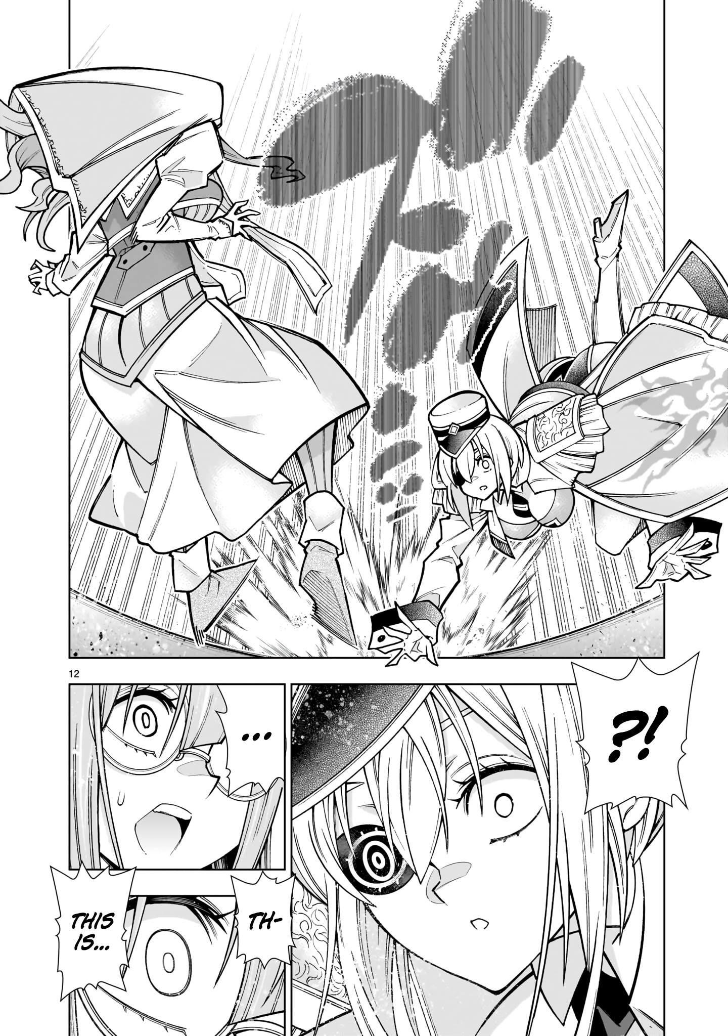 The Villainous General in a Musou Game: Breaking the Death Flags Chapter 4.2 - Page 11 in English