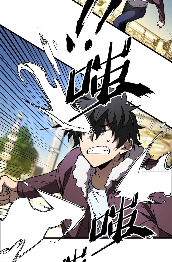 Extraordinary World?! Me… A Vampire?! Chapter 4 - Page 20 in English