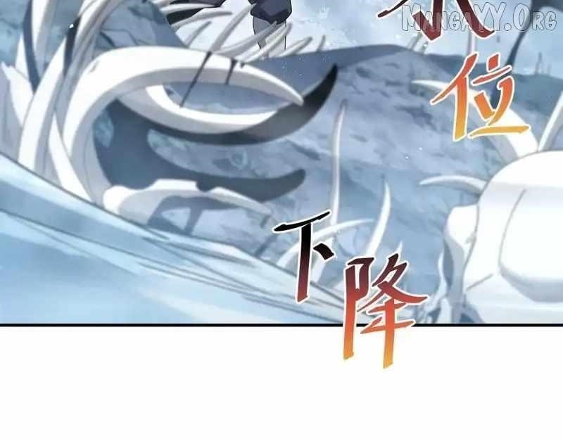 I Got the Weakest Class, Dragon Tamer!? Chapter 186 - Page 102 in English