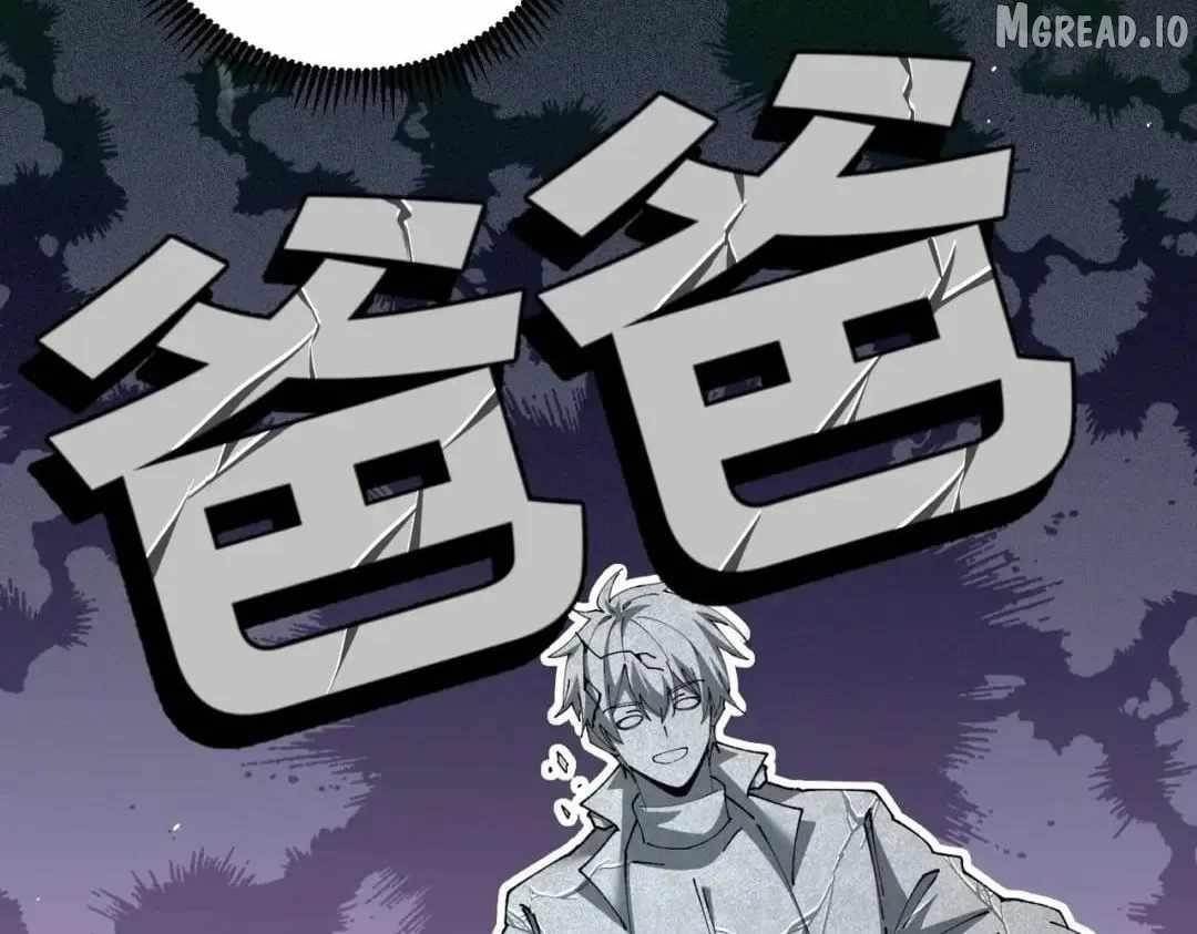 I Got the Weakest Class, Dragon Tamer!? Chapter 250 - Page 75 in English