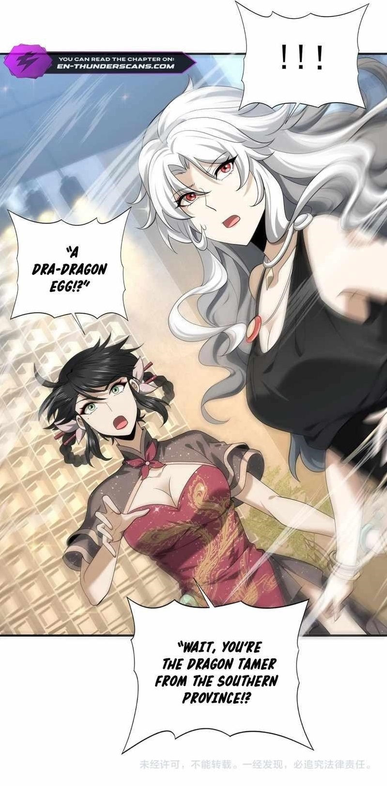 I Got the Weakest Class, Dragon Tamer!? Chapter 43 - Page 11 in English