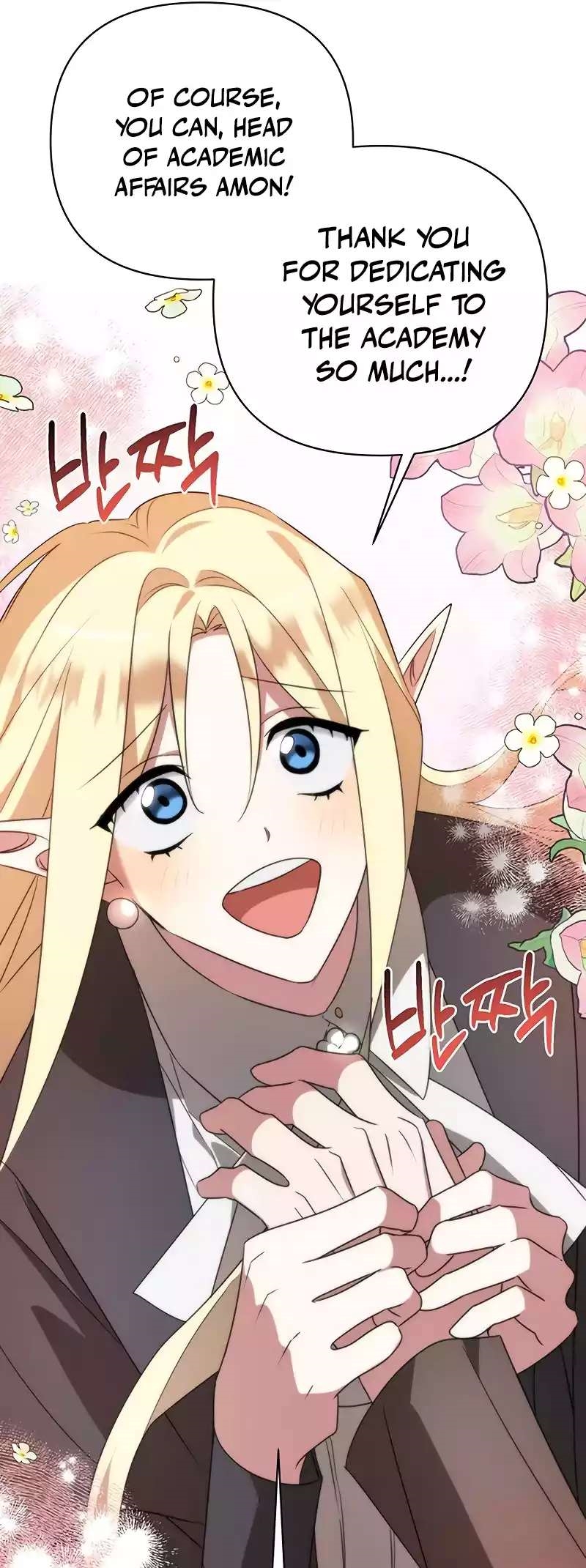 The Academy Is Ruined Chapter 28 - Page 12 in English
