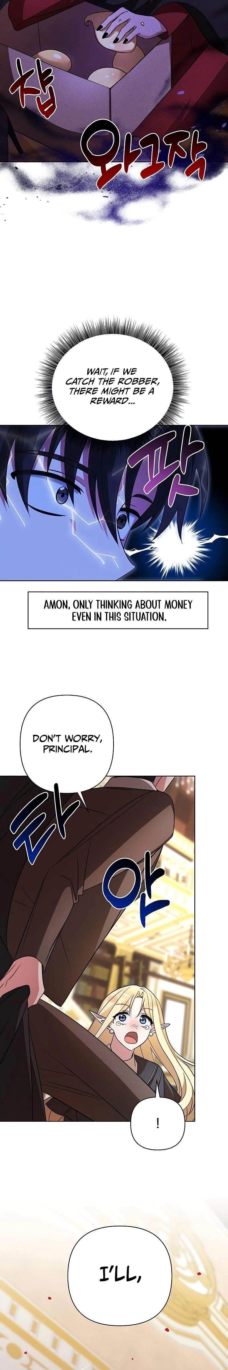 The Academy Is Ruined Chapter 6 - Page 18 in English