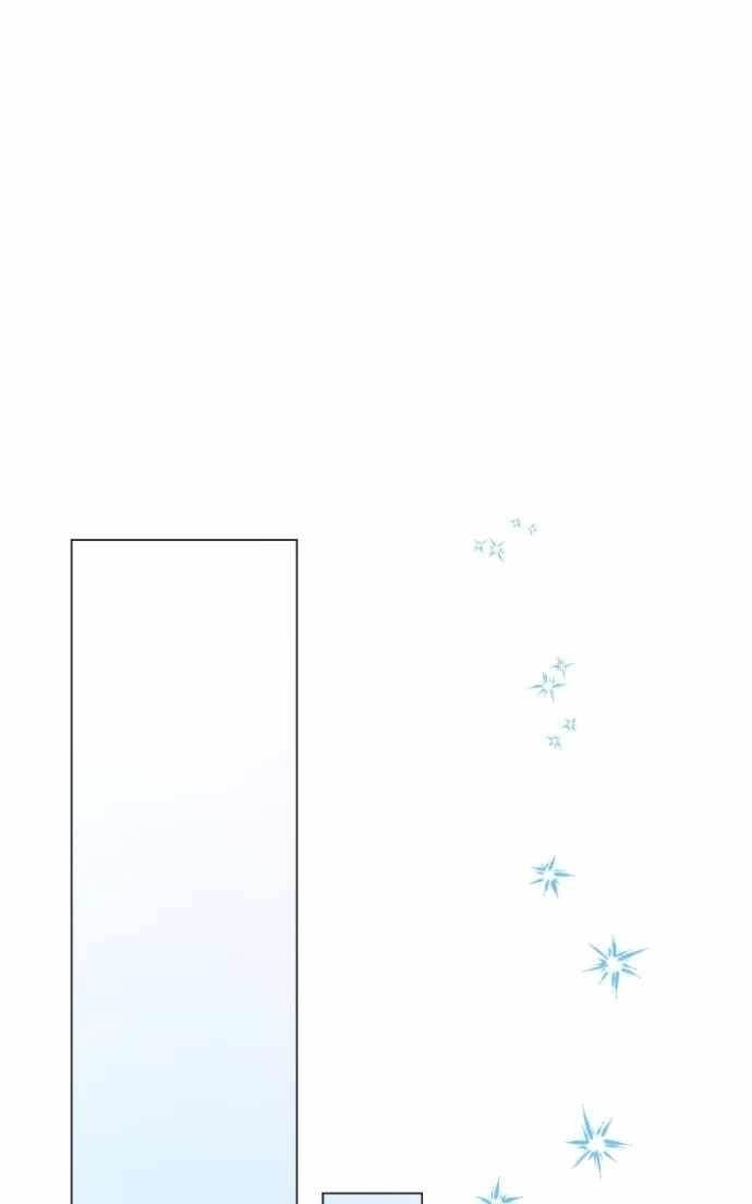 The Academy Is Ruined Chapter 66 - Page 68 in English