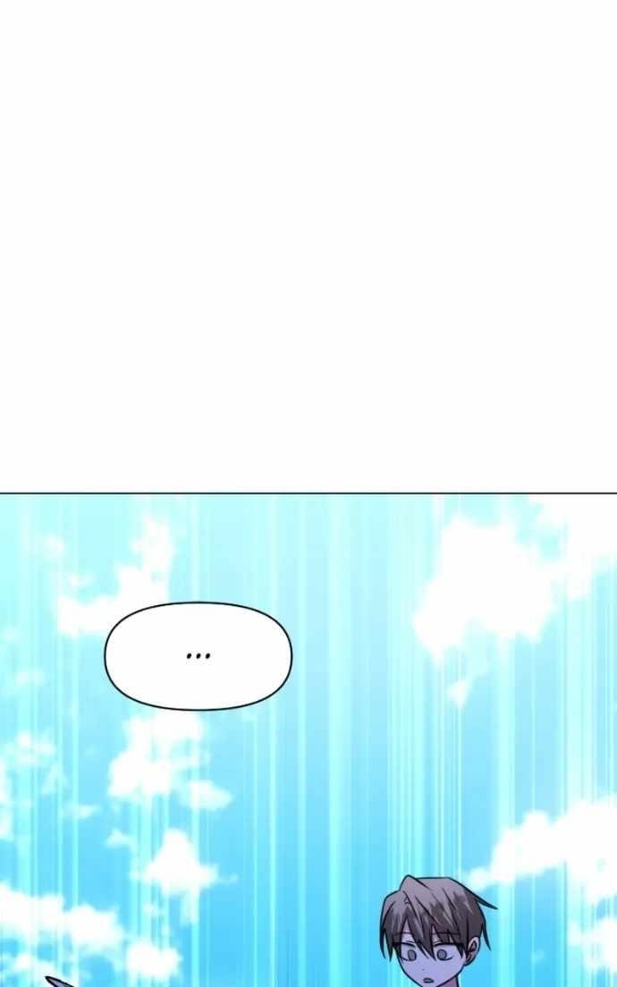 The Academy Is Ruined Chapter 67 - Page 43 in English