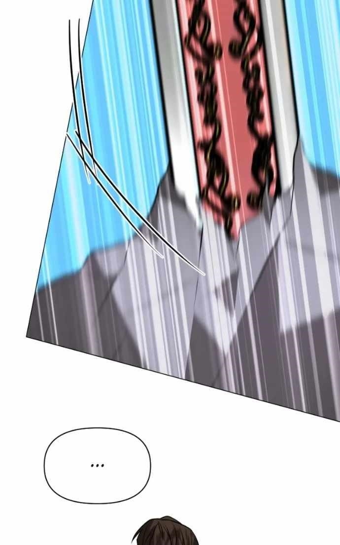 The Academy Is Ruined Chapter 67 - Page 5 in English
