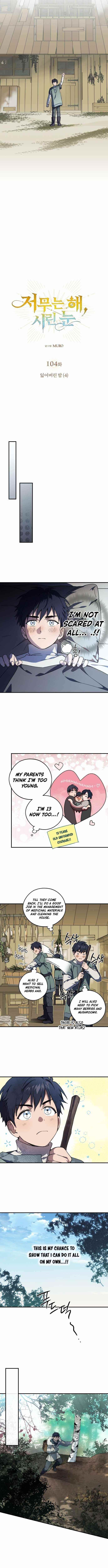Blinded By The Setting Sun Chapter 104 - Page 3 in English