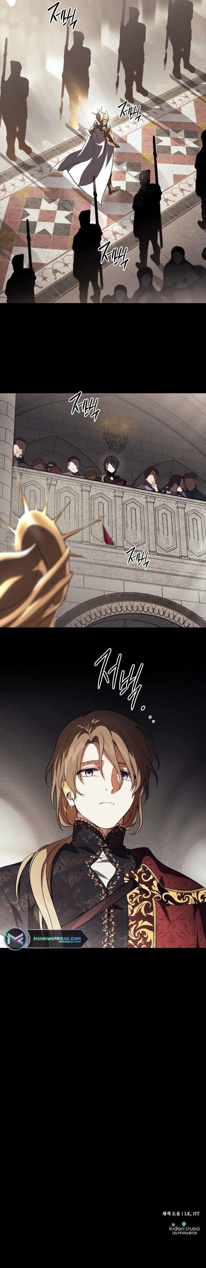 Blinded By The Setting Sun Chapter 119 - Page 6 in English