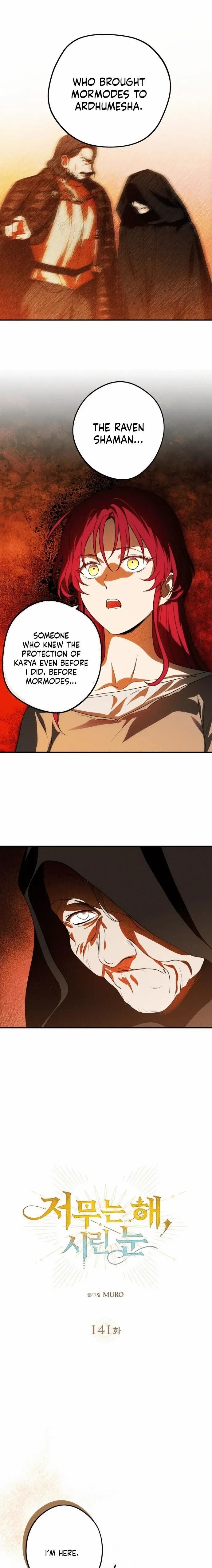 Blinded By The Setting Sun Chapter 141 - Page 6 in English