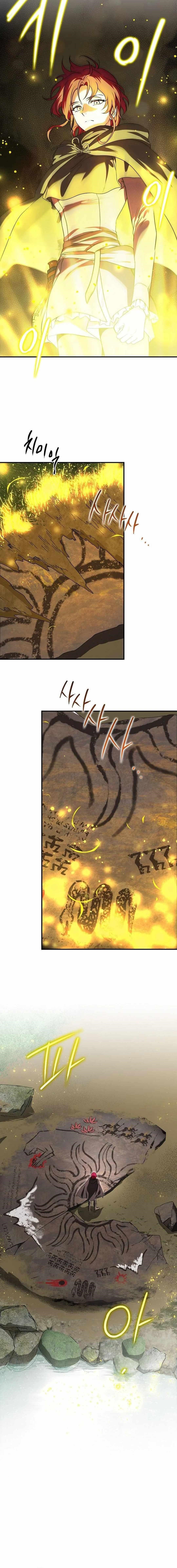 Blinded By The Setting Sun Chapter 177 - Page 8 in English