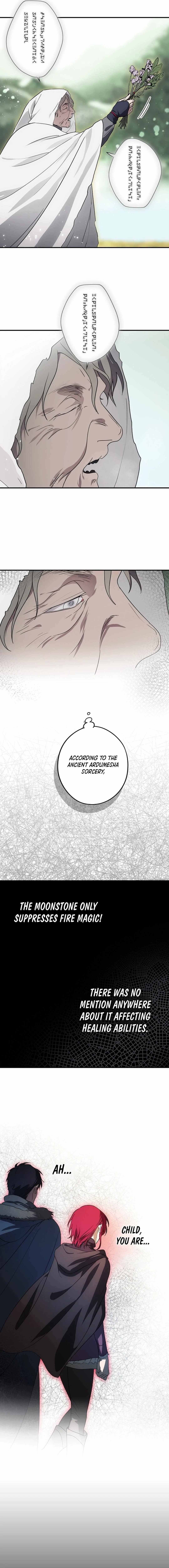 Blinded By The Setting Sun Chapter 181 - Page 6 in English