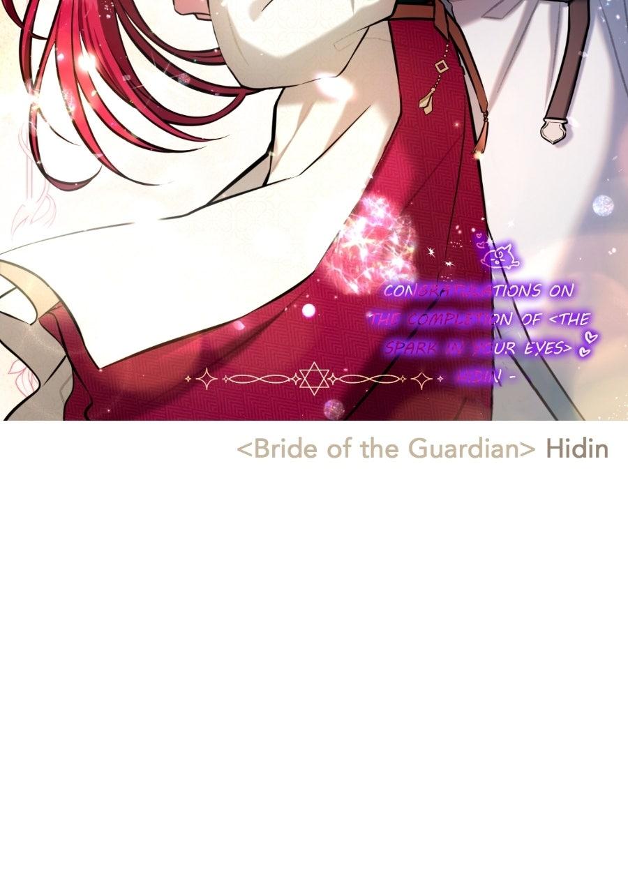 Blinded By The Setting Sun Chapter 229.5 - Page 174 in English