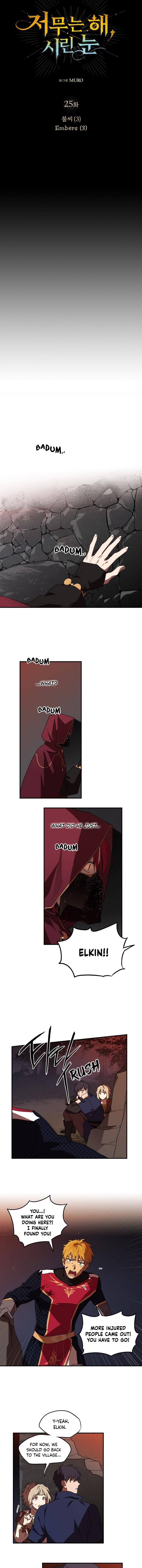 Blinded By The Setting Sun Chapter 25 - Page 5 in English