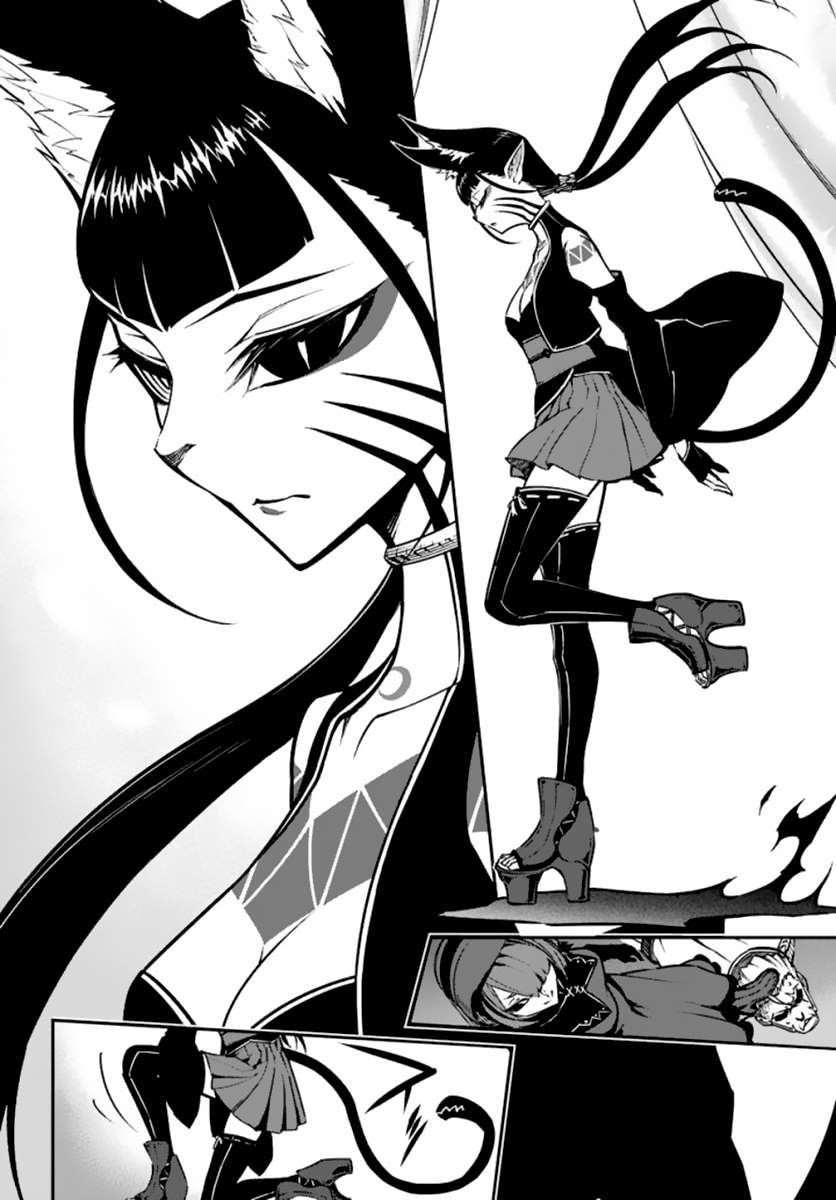 Ragna Crimson Chapter 10 - Page 30 in English