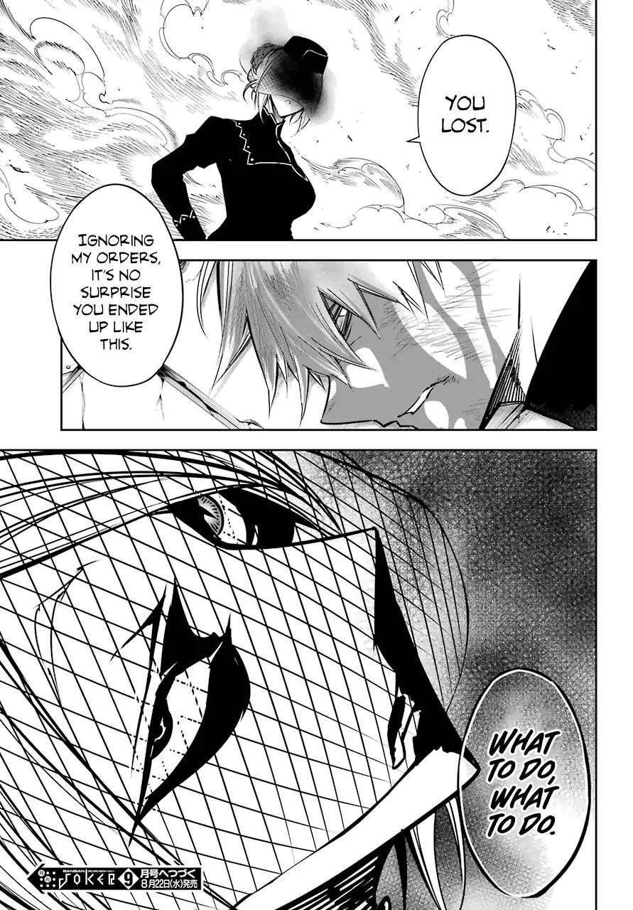 Ragna Crimson Chapter 15 - Page 37 in English