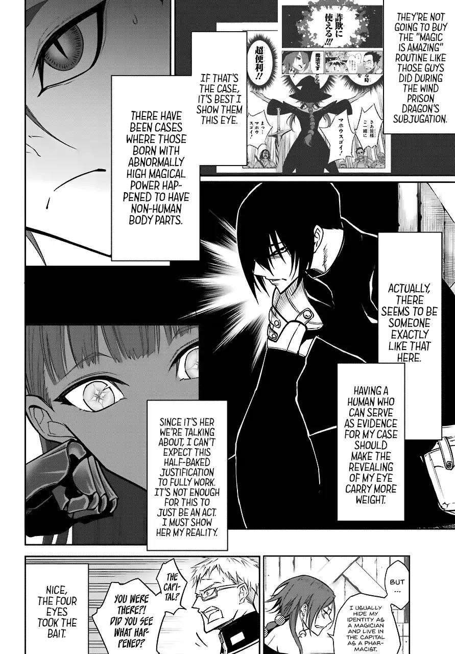 Ragna Crimson Chapter 18 - Page 6 in English