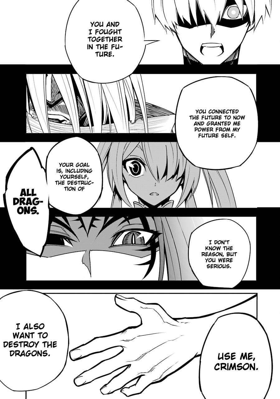 Ragna Crimson Chapter 2 - Page 73 in English