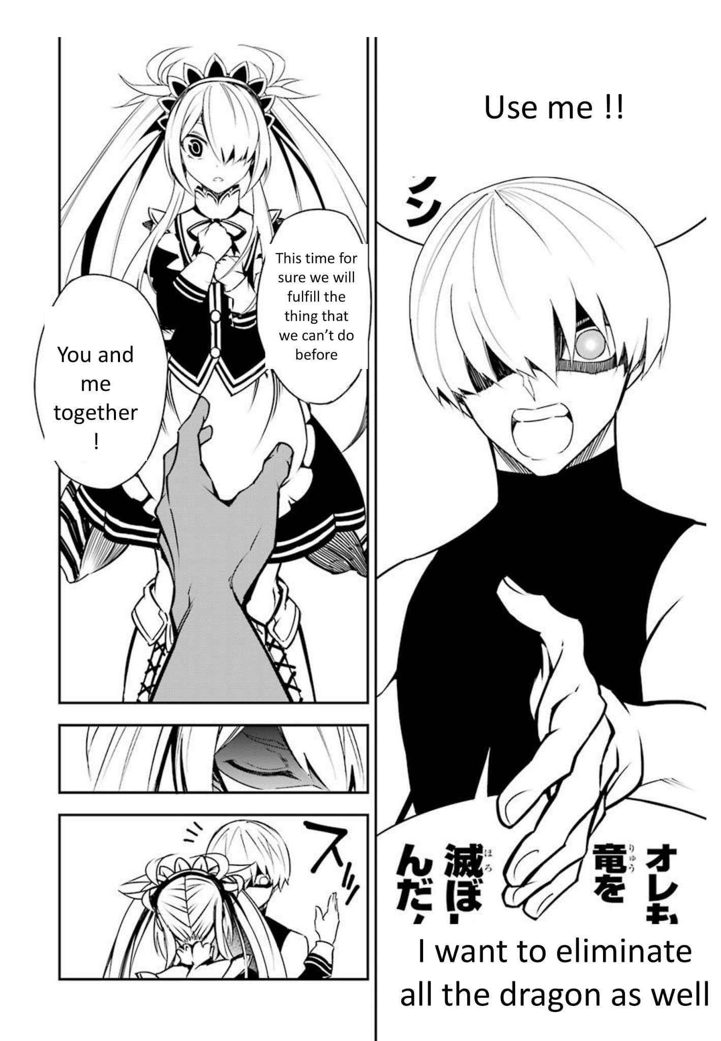 Ragna Crimson Chapter 3 - Page 3 in English