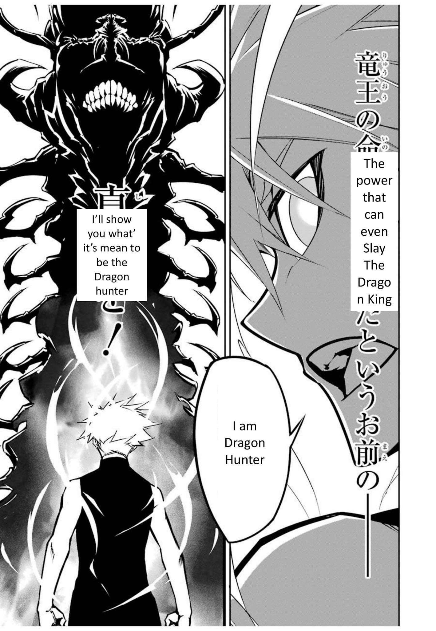 Ragna Crimson Chapter 3 - Page 44 in English